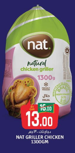 NAT Frozen Whole Chicken  in Saudia Hypermarket in Qatar - Doha