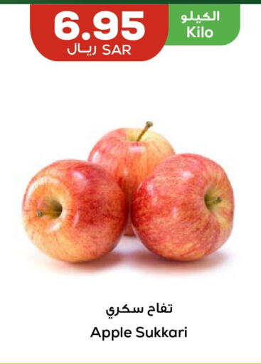  Apples  in أسواق أسترا in مملكة العربية السعودية, السعودية, سعودية - تبوك