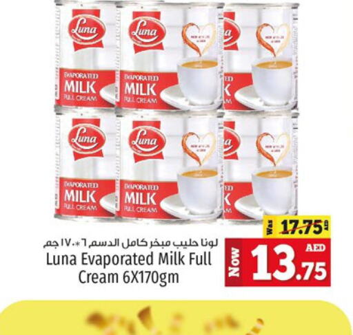 LUNA Evaporated Milk  in كنز هايبرماركت in الإمارات العربية المتحدة , الامارات - الشارقة / عجمان