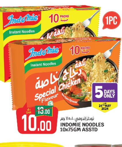 INDOMIE Noodles  in Kenz Mini Mart in Qatar - Umm Salal