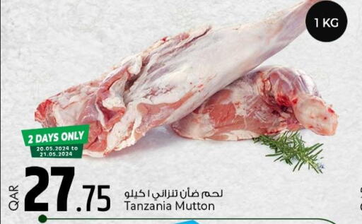  Mutton / Lamb  in روابي هايبرماركت in قطر - الضعاين