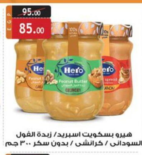 HERO Peanut Butter  in الرايه  ماركت in Egypt - القاهرة