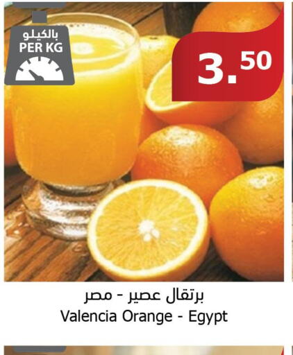  Orange  in Al Raya in KSA, Saudi Arabia, Saudi - Medina