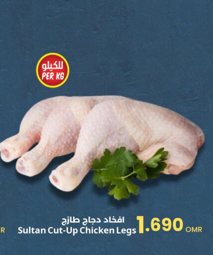 AMERICANA Chicken Strips  in مركز سلطان in عُمان - صلالة