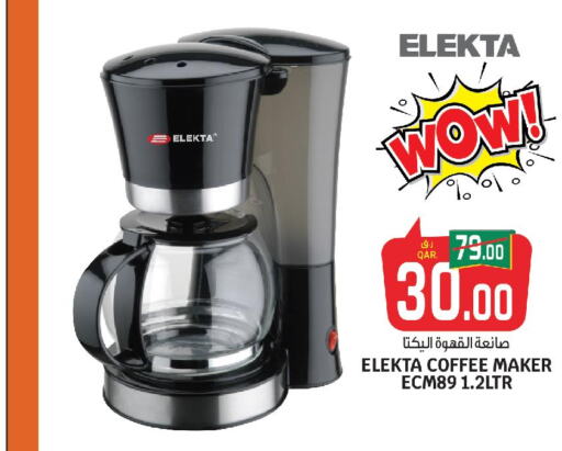 ELEKTA Coffee Maker  in كنز ميني مارت in قطر - الضعاين