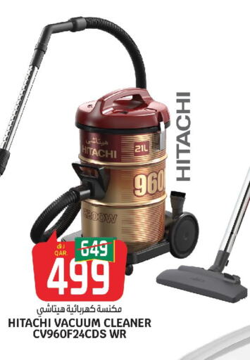 HITACHI Vacuum Cleaner  in كنز ميني مارت in قطر - الريان