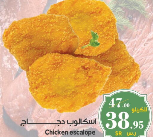 AL KABEER Chicken Burger  in Mira Mart Mall in KSA, Saudi Arabia, Saudi - Jeddah