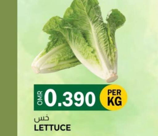  Vegetable Ghee  in KM Trading  in Oman - Sohar