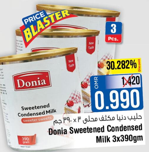  Condensed Milk  in Last Chance in Oman - Muscat
