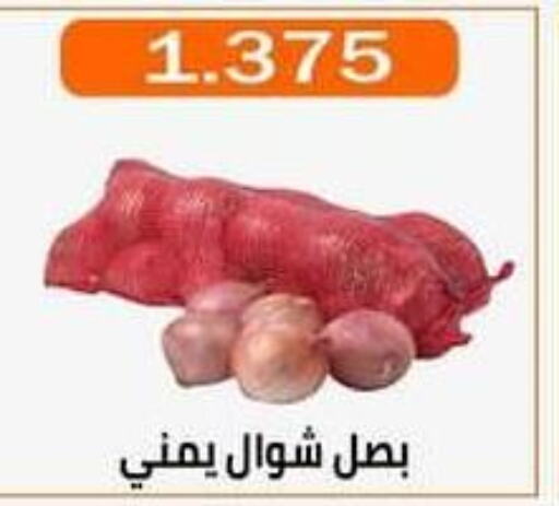  Onion  in  Al Ardhiya coop  in Kuwait - Kuwait City