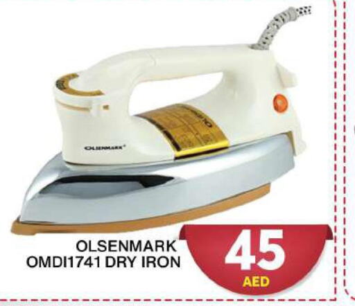 OLSENMARK Ironbox  in جراند هايبر ماركت in الإمارات العربية المتحدة , الامارات - دبي