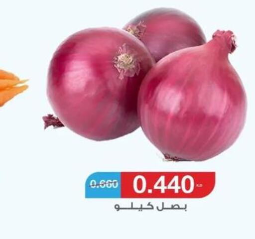  Onion  in Al Yarmouk Cooperative Society in Kuwait - Kuwait City