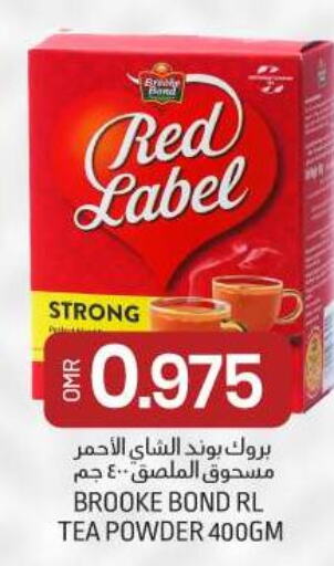 RED LABEL Tea Powder  in KM Trading  in Oman - Sohar