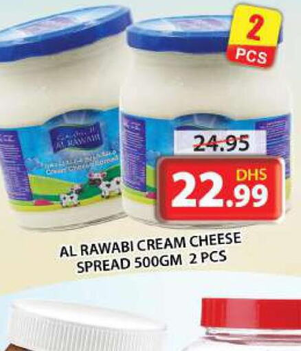  Cream Cheese  in جراند هايبر ماركت in الإمارات العربية المتحدة , الامارات - الشارقة / عجمان
