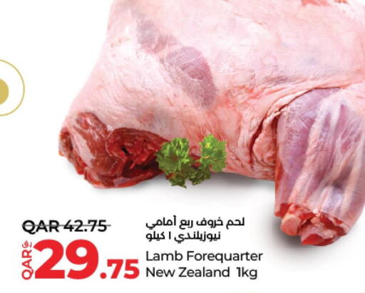  Mutton / Lamb  in LuLu Hypermarket in Qatar - Al Shamal