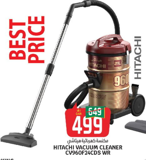 HITACHI Vacuum Cleaner  in Saudia Hypermarket in Qatar - Umm Salal