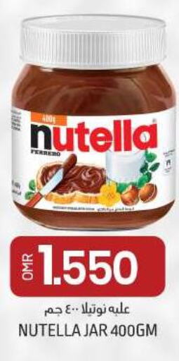 NUTELLA Chocolate Spread  in KM Trading  in Oman - Muscat