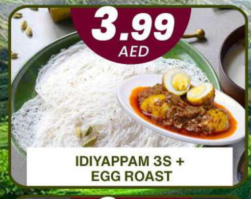 AL SAFA   in Grand Hyper Market in UAE - Sharjah / Ajman