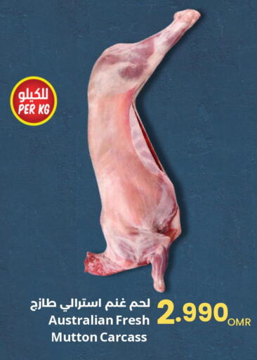  Mutton / Lamb  in Sultan Center  in Oman - Salalah