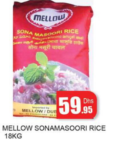  Masoori Rice  in Zain Mart Supermarket in UAE - Ras al Khaimah