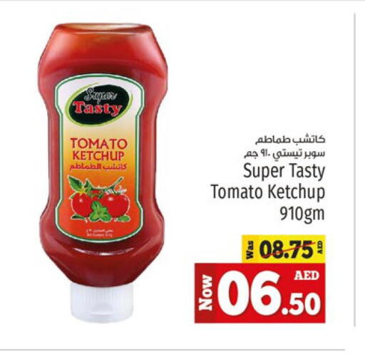  Tomato Ketchup  in كنز هايبرماركت in الإمارات العربية المتحدة , الامارات - الشارقة / عجمان