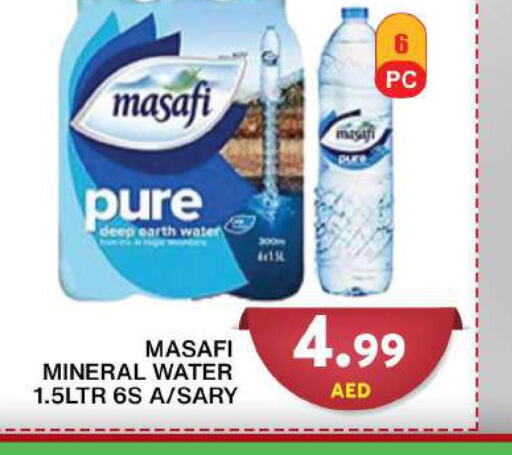 MASAFI   in Grand Hyper Market in UAE - Dubai