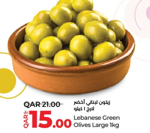 PANASONIC   in LuLu Hypermarket in Qatar - Umm Salal