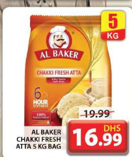 AL BAKER   in Grand Hyper Market in UAE - Dubai
