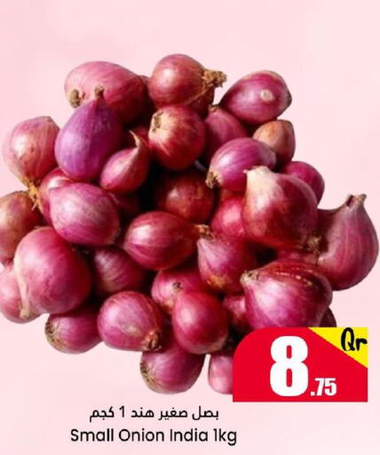  Onion  in دانة هايبرماركت in قطر - الدوحة