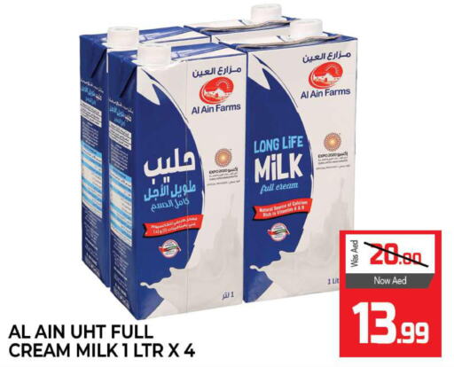 AL AIN Long Life / UHT Milk  in المدينة in الإمارات العربية المتحدة , الامارات - الشارقة / عجمان