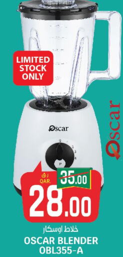 OSCAR Mixer / Grinder  in Saudia Hypermarket in Qatar - Umm Salal