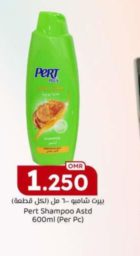 Pert Plus Shampoo / Conditioner  in KM Trading  in Oman - Muscat
