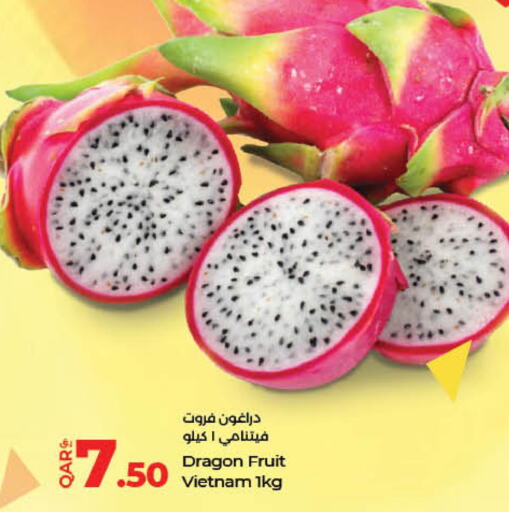  Dragon fruits  in لولو هايبرماركت in قطر - الشمال