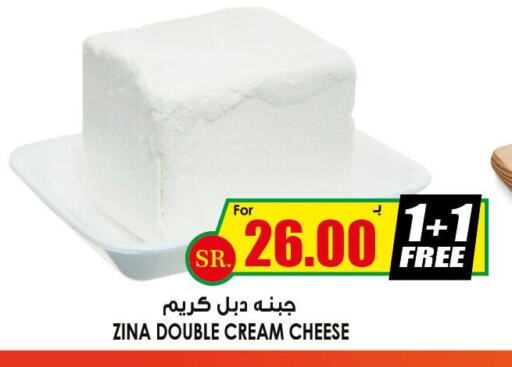  Cream Cheese  in أسواق النخبة in مملكة العربية السعودية, السعودية, سعودية - حائل‎