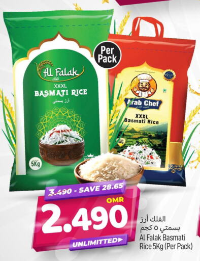  Basmati / Biryani Rice  in MARK & SAVE in Oman - Muscat
