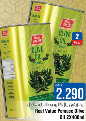  Olive Oil  in Last Chance in Oman - Muscat