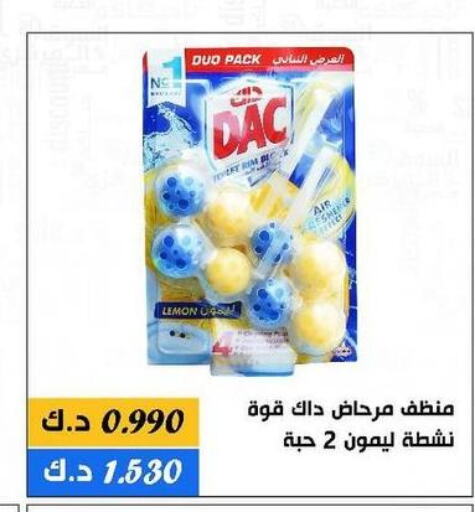 DAC Toilet / Drain Cleaner  in جمعية الدعية التعاونية in الكويت - مدينة الكويت