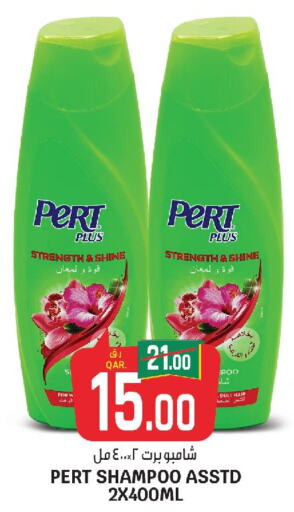 Pert Plus Shampoo / Conditioner  in Saudia Hypermarket in Qatar - Al-Shahaniya