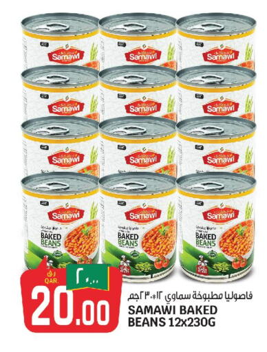  Baked Beans  in Saudia Hypermarket in Qatar - Al-Shahaniya