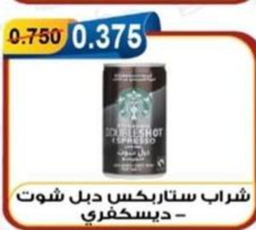 ALMARAI   in جمعية العقيلة التعاونية in الكويت - محافظة الأحمدي