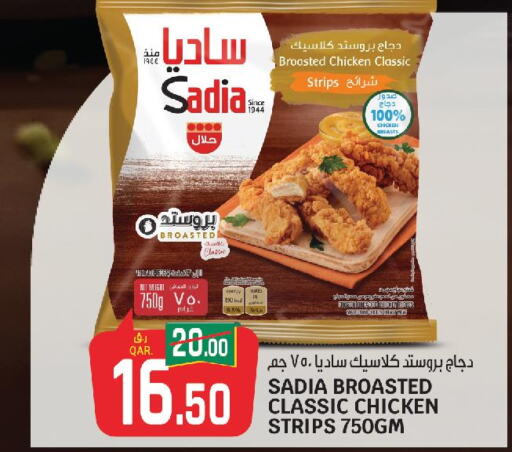 SADIA Chicken Strips  in Saudia Hypermarket in Qatar - Umm Salal