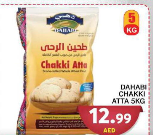 DAHABI Atta  in Grand Hyper Market in UAE - Dubai