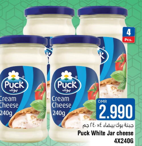 PUCK Cream Cheese  in Last Chance in Oman - Muscat