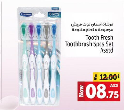  Toothbrush  in كنز هايبرماركت in الإمارات العربية المتحدة , الامارات - الشارقة / عجمان