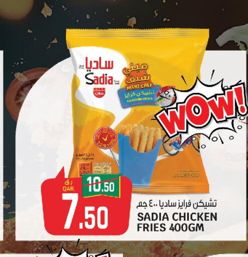 SADIA Chicken Bites  in Kenz Mini Mart in Qatar - Al Shamal
