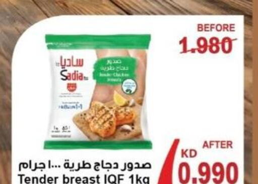  Chicken Breast  in جمعية العقيلة التعاونية in الكويت - محافظة الأحمدي