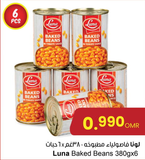 LUNA Baked Beans  in Sultan Center  in Oman - Salalah