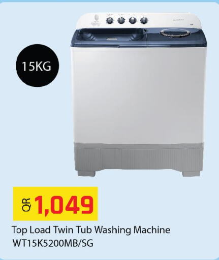  Washer / Dryer  in Saudia Hypermarket in Qatar - Umm Salal