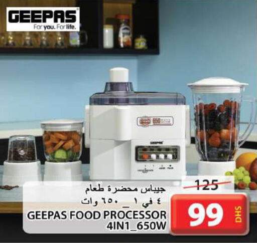 GEEPAS Food Processor  in جراند هايبر ماركت in الإمارات العربية المتحدة , الامارات - الشارقة / عجمان