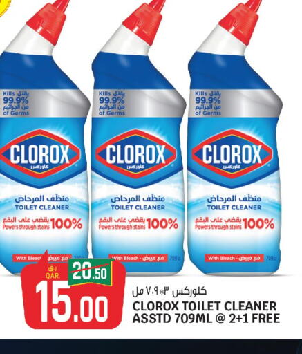 CLOROX Toilet / Drain Cleaner  in كنز ميني مارت in قطر - الدوحة